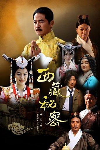 The Untold Story of Tibet dizi afişi