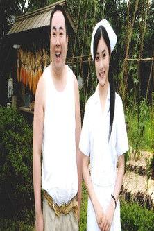 裸の大将 火の国・熊本篇～女心が噴火するので～ dizi afişi