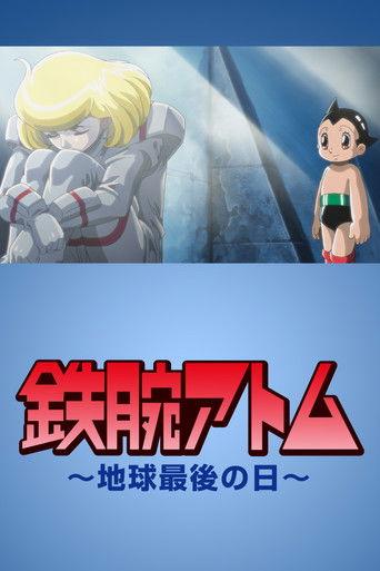 Astro Boy: The Last Day of Earth film afişi