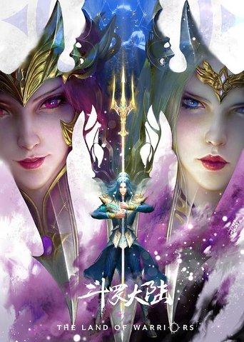 Soul Land Movie: The Battle of Two Gods film afişi