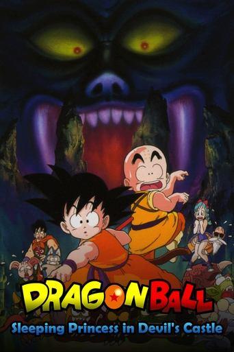 Dragon Ball: Sleeping Princess in Devil's Castle film afişi