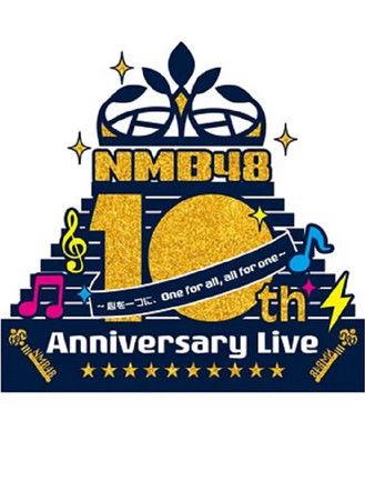 NMB48 10th Anniversary LIVE ～心を一つに、One for all, All for one～ film afişi