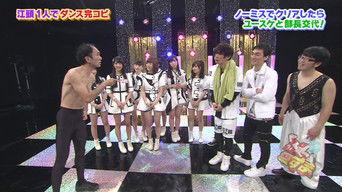 Morning Musume.'16 - The Vision