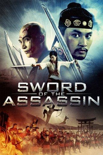 Sword of the Assassin film afişi