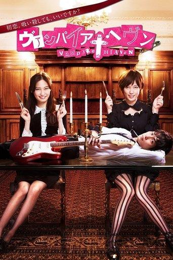 Vampire Heaven dizi afişi