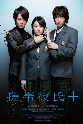 Cellular Boyfriend + film afişi