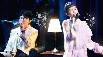 S1 Stage Pure Version EP7