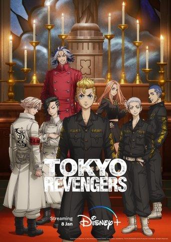 Tokyo Revengers: Christmas Showdown dizi afişi