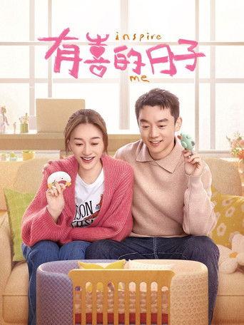 Inspire Me dizi afişi