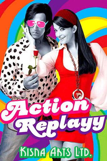Action Replayy film afişi
