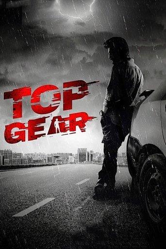 Top Gear film afişi