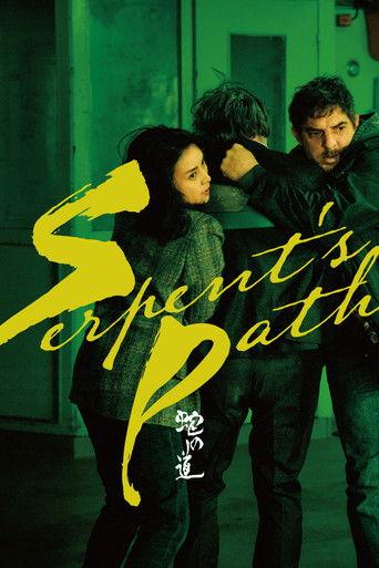 Serpent's Path film afişi