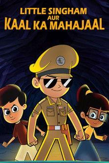 Little Singham: Mahabali film afişi