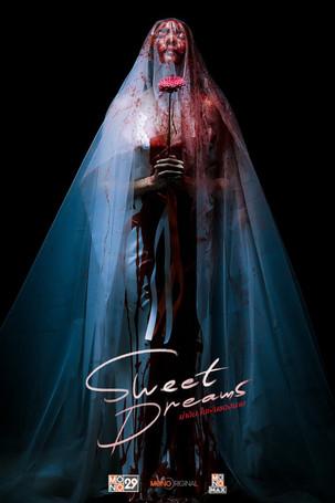 Sweet Dreams dizi afişi