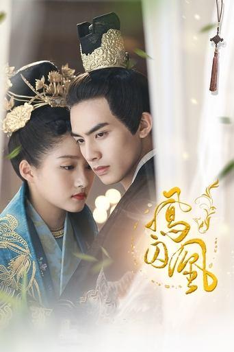 Untouchable Lovers dizi afişi