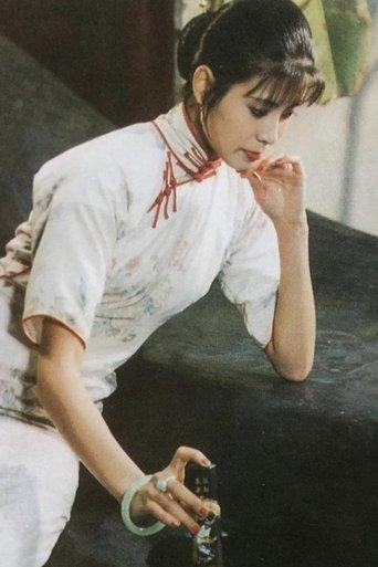 Inkstone film afişi