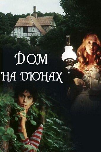 House on the Dunes film afişi