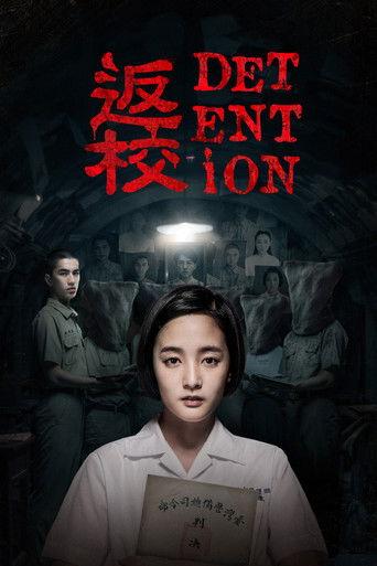 Detention film afişi