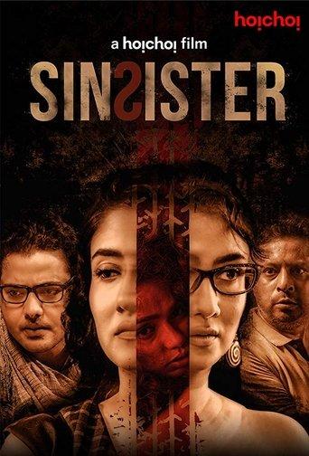 Sin Sister film afişi