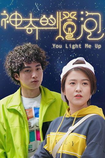 You Light Me Up dizi afişi