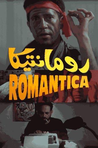 Romantica film afişi