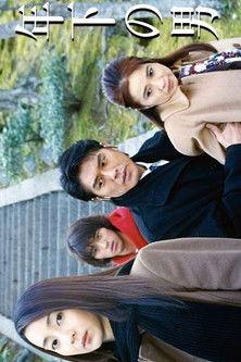 A Younger Man dizi afişi