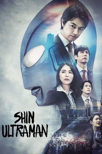 Shin Ultraman film afişi