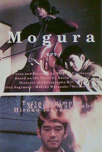 Mogura film afişi