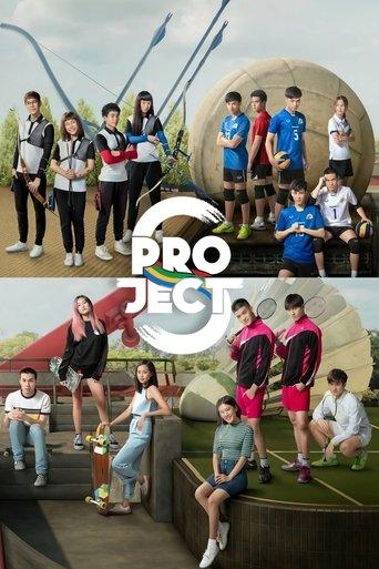 Project S dizi afişi