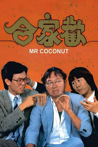 Mr. Coconut film afişi