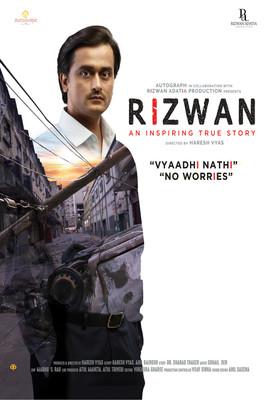 Rizwan film afişi