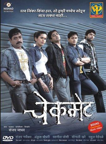 Checkmate film afişi