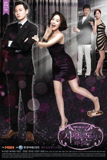 Can Love Become Money? dizi afişi