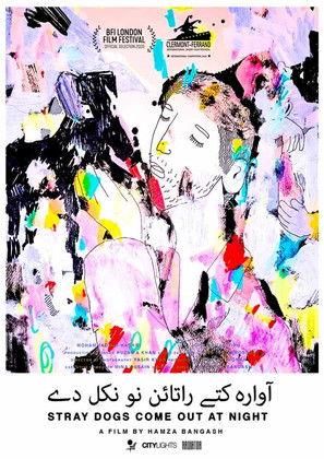 Stray Dogs Come Out at Night film afişi