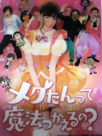 メグたんって魔法つかえるの? dizi afişi