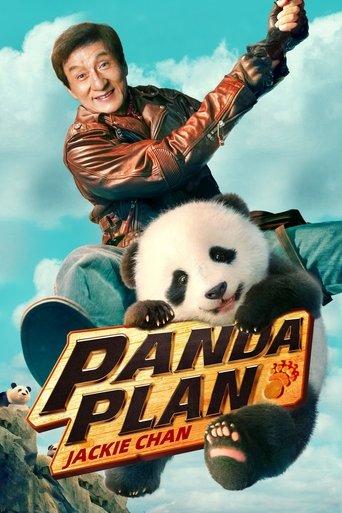 Panda Plan film afişi