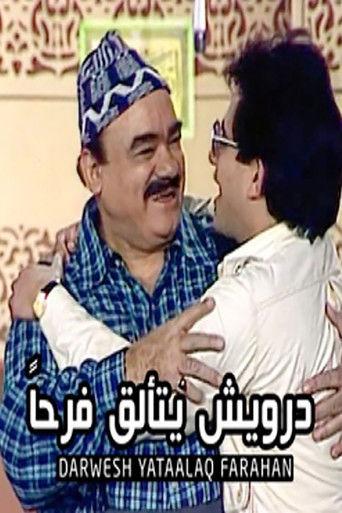 Darwish Shines with Joy film afişi