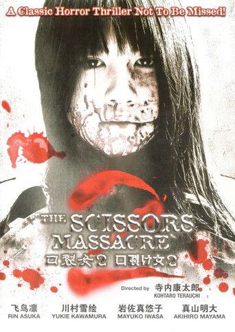 The Scissors Massacre film afişi