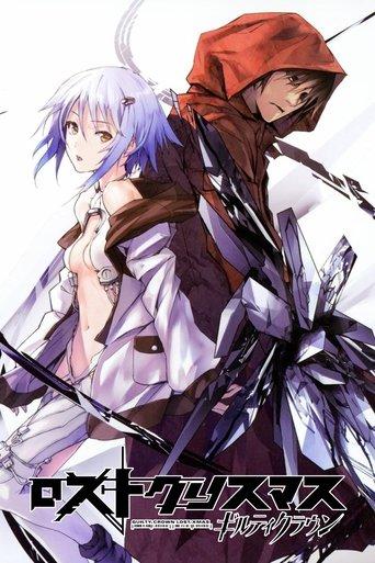 Guilty Crown: Lost Christmas film afişi