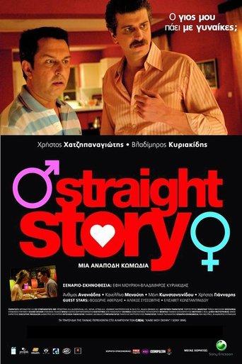Straight Story film afişi