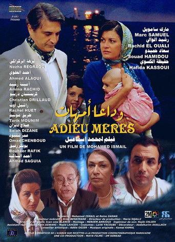 Goodbye Mothers film afişi