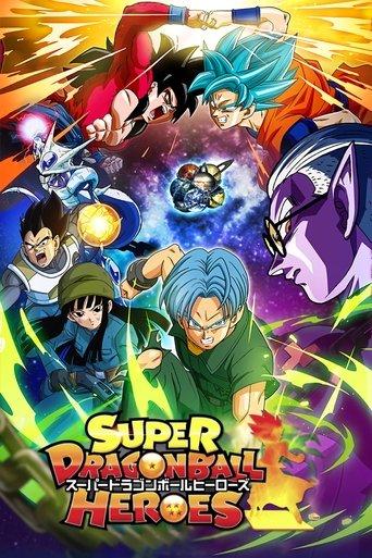 Super Dragon Ball Heroes dizi afişi