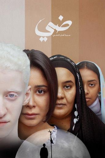 Daye: The Tale of Daye's Family film afişi