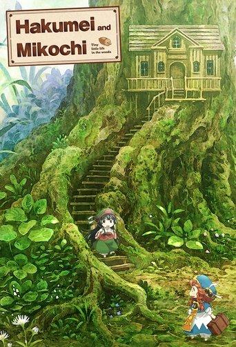 Hakumei and Mikochi dizi afişi