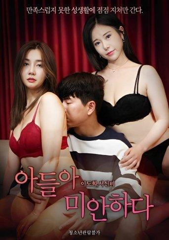 Son, I'm Sorry film afişi