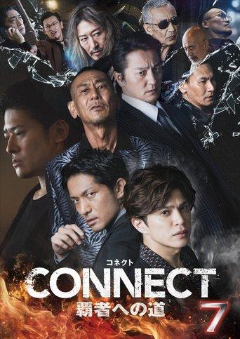 CONNECT: Road to Conquest 7 film afişi
