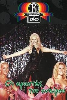 The Dream Lovers film afişi