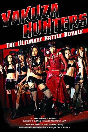 Yakuza-Busting Girls: Final Death-Ride Battle film afişi
