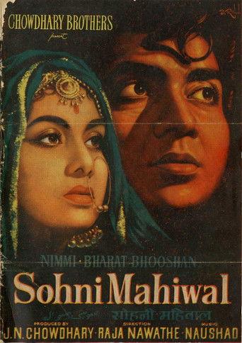 Sohni Mahiwal film afişi