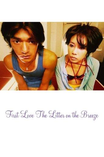 First Love: The Litter on the Breeze film afişi